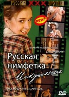 Russkaya nimfetka iskusheniye erotik film izle full izle